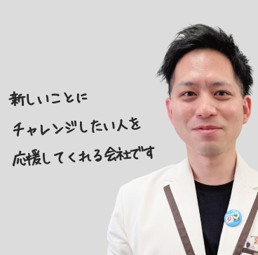 薬キャリ1st