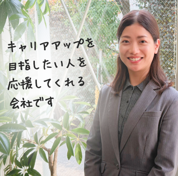 薬キャリ1st