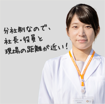 薬キャリ1st