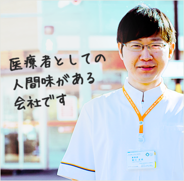 薬キャリ1st