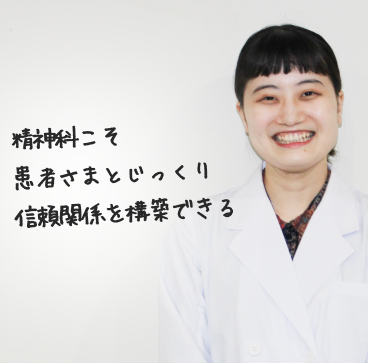 薬キャリ1st